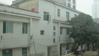 藥劑科樓